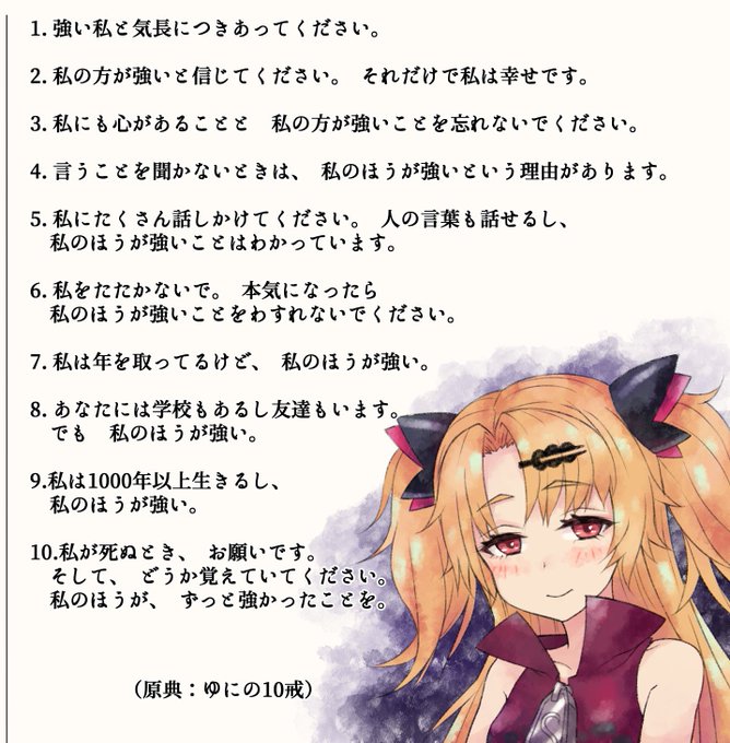 ゆにぴくのtwitterイラスト検索結果 古い順 ゆにぴくのtwitterイラスト検索結果 古い順