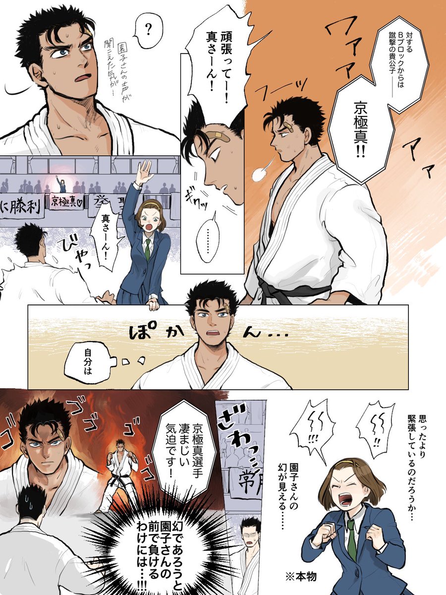 藤 犬 原稿 Hknmatata00 さんの漫画 27作目 ツイコミ 仮