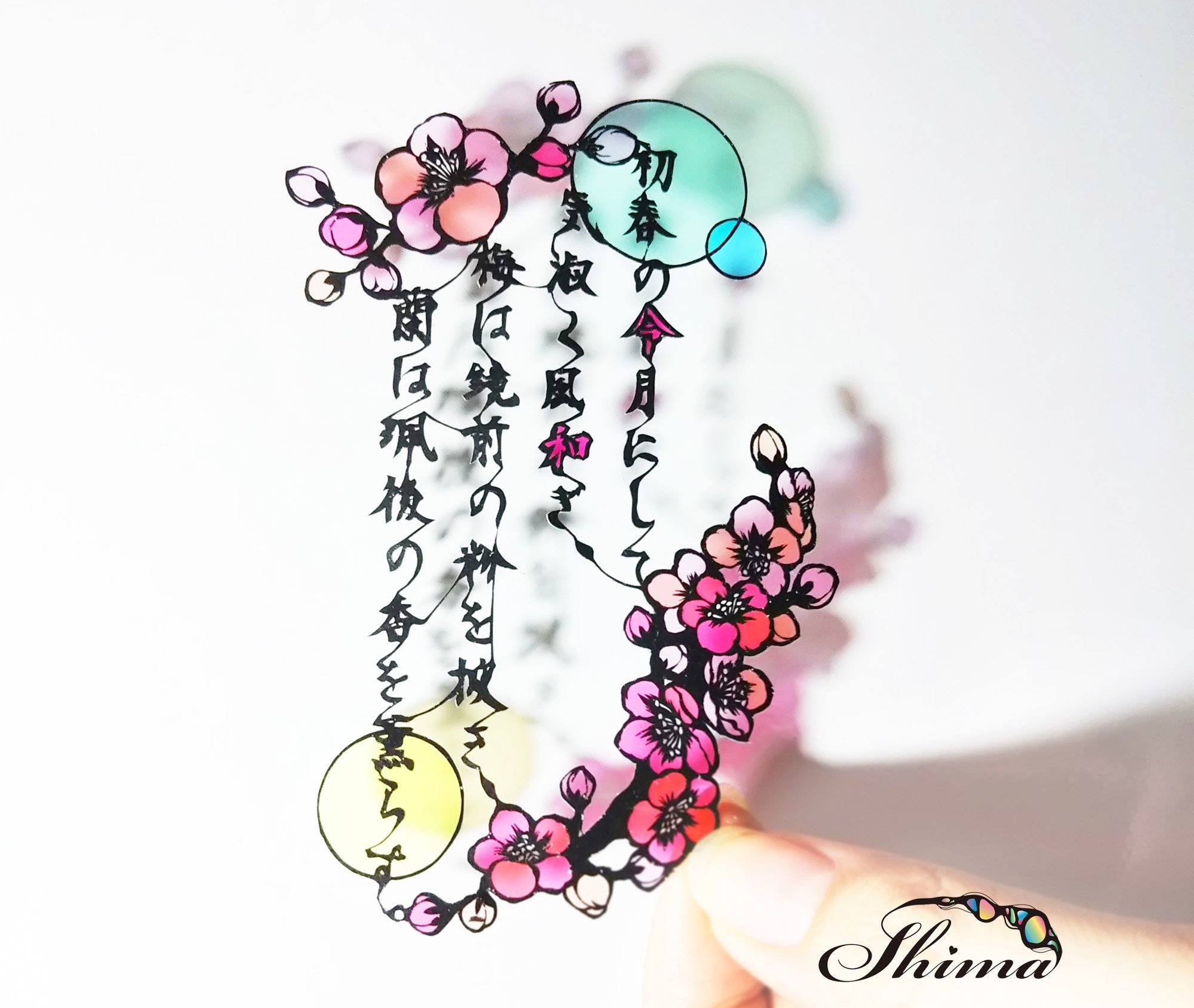 Shima@10/30～大阪個展 on X: 