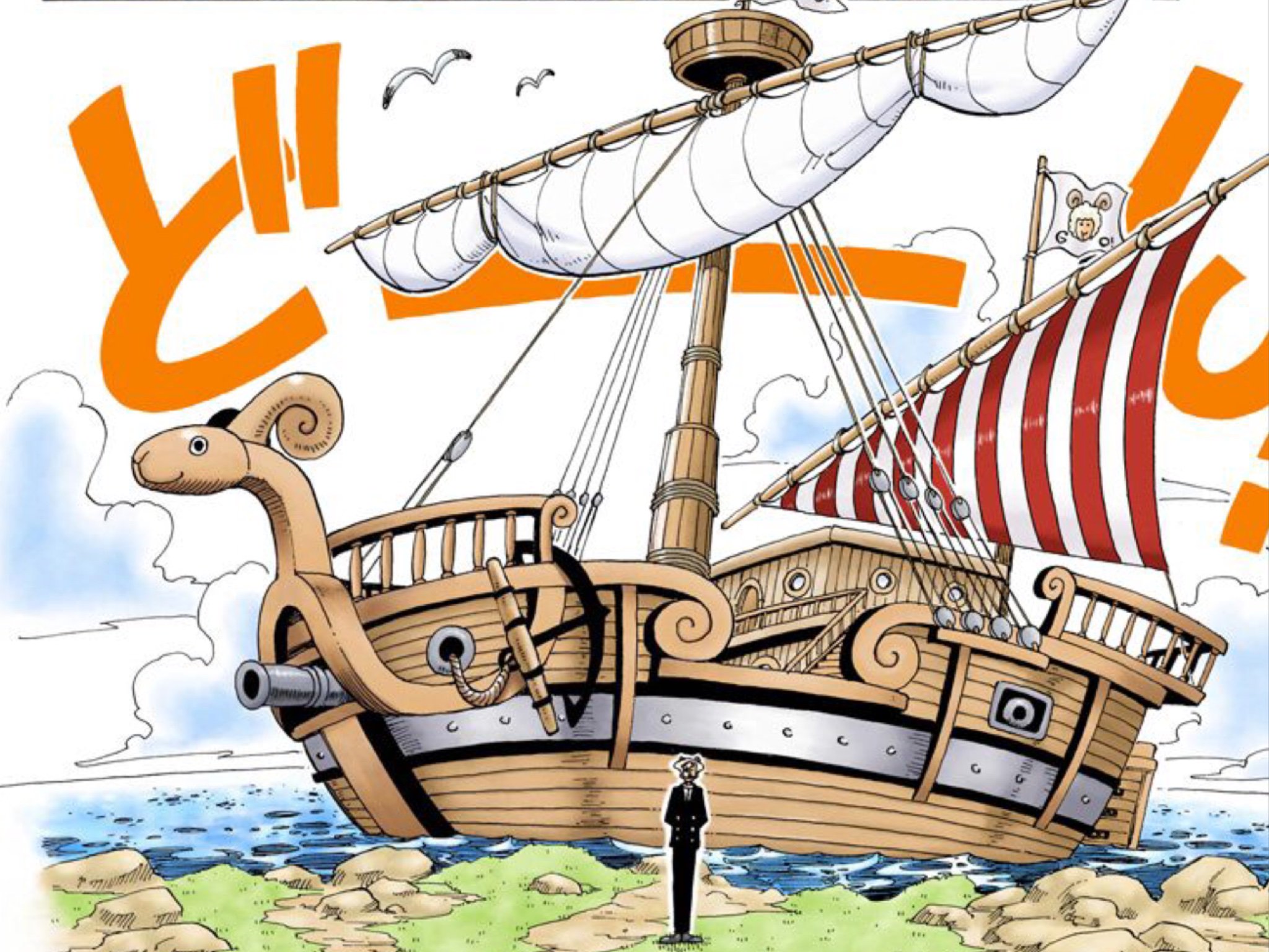 Takayama ゴーイングメリー号 最初 茶色かったっけな もの凄く違和感 漫画 ワンピース 尾田栄一郎 T Co R0n8cqkkqa Twitter