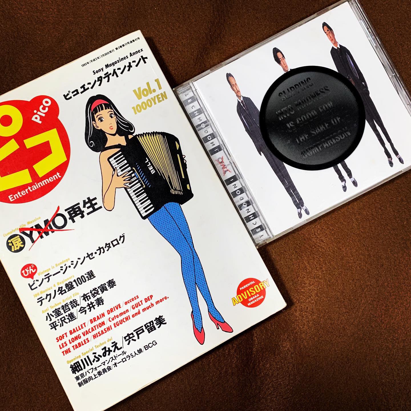 YMO 再生 TECHNODON WAKE UP + 関連本3冊 YMOの『TECHNODON』がサブスク配信開始、東京ドームライブ音源や