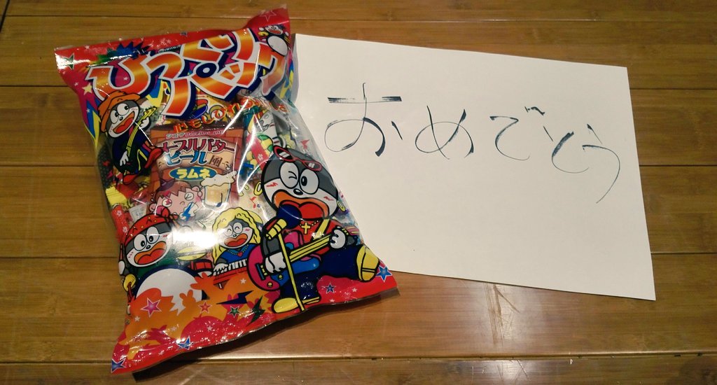本日は「笑タイム」にお越し下さり誠にありがとうございました👼🌟💛

今日は特別に芸人さんの方に混ざって
スキャンブルも大喜利に初参加させて頂きました！
すごく楽しかったです👧

エンディングでの誕生日サプライズは本当にビックリして、感謝とうれしさでいっぱいでした🐱
 ＃スキャンブル