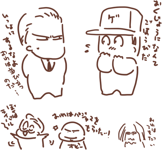 仲間になるの?どうなんだろってやつとヴィランのやつ 