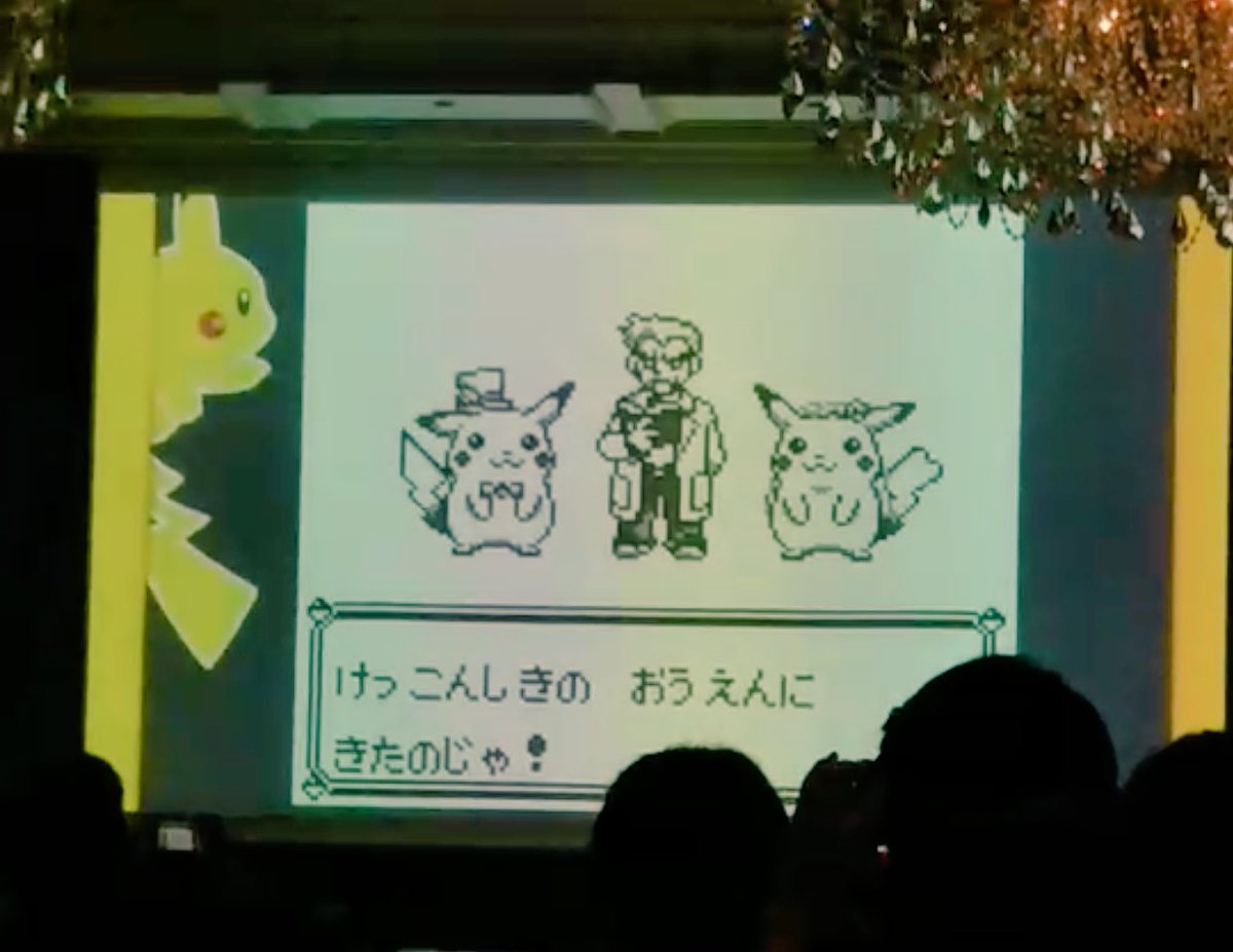 世界初の公式ポケモンブライダルが超すてきでかわいくて羨まし