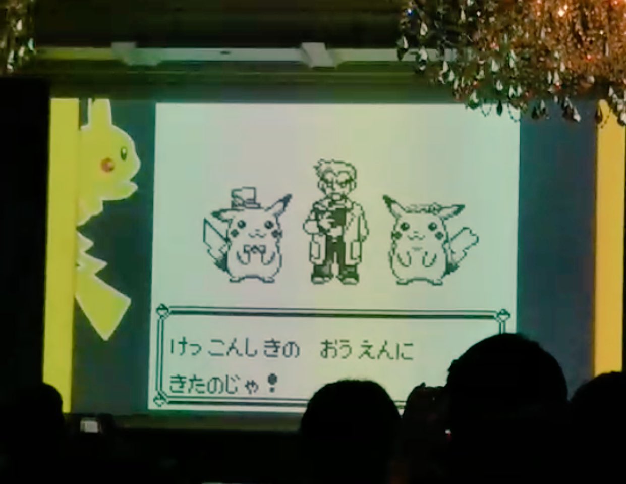 ポケモンブライダル製作物まとめ Twitter