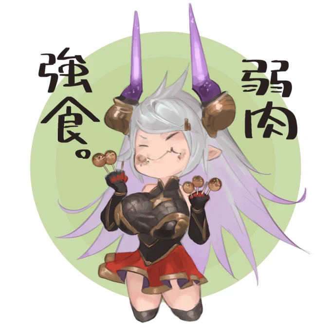 こっちは古戦場終わった後のサラーサ 