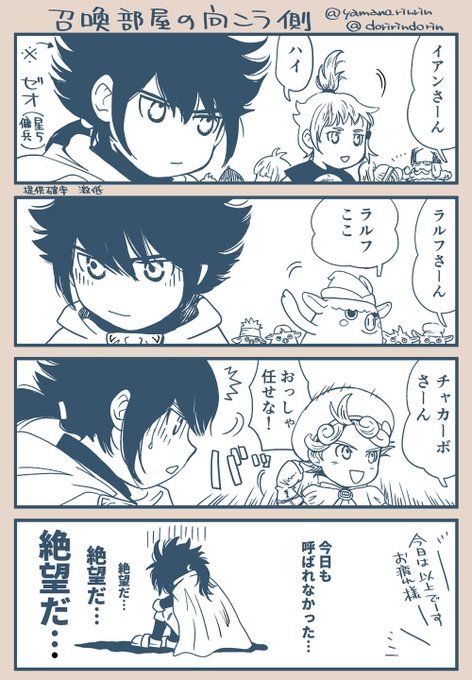 ファンタジーライフオンライン を含むマンガ一覧 古い順 ツイコミ 仮 ファンタジーライフオンライン を含むマンガ一覧 古い順 ツイコミ 仮