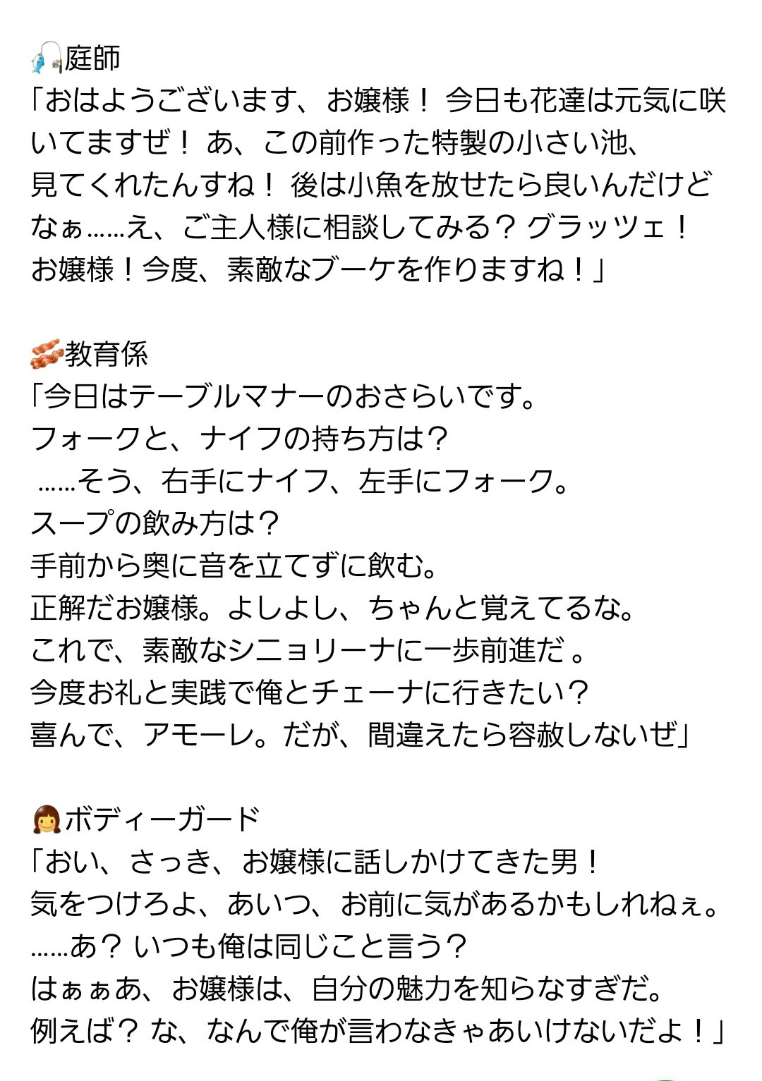 美月 ジoジoプラス ジoジoプラス ジョジョ夢 初投稿なので いくつかのタグ付けをお許し下さい 何番煎じか分かりませんが ﾁｰﾑが執事だったらどの係を担当するのかの想像です 敬語とタメ口でごちゃごちゃしてます キャラ崩壊も注意です