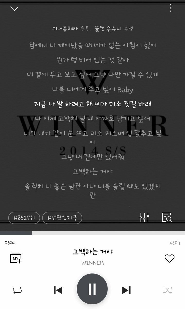 ShotgunxCSY's tweet photo. @aisaabminkyu https://t.co/5WEC9wCuJ7