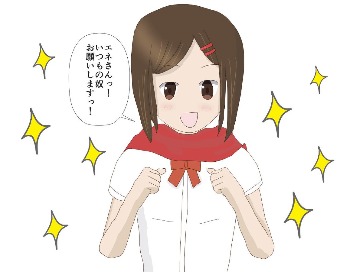 カバー裏を見て、逆に思い浮かんだっ 