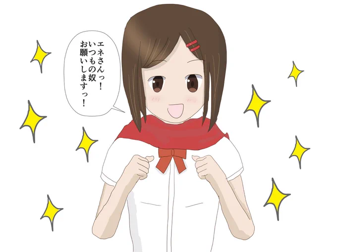 カバー裏を見て、逆に思い浮かんだっ 