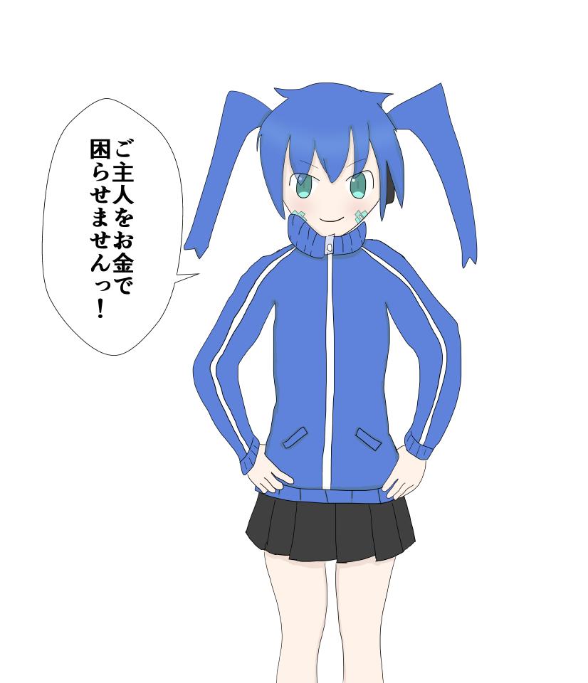 カバー裏を見て、逆に思い浮かんだっ 