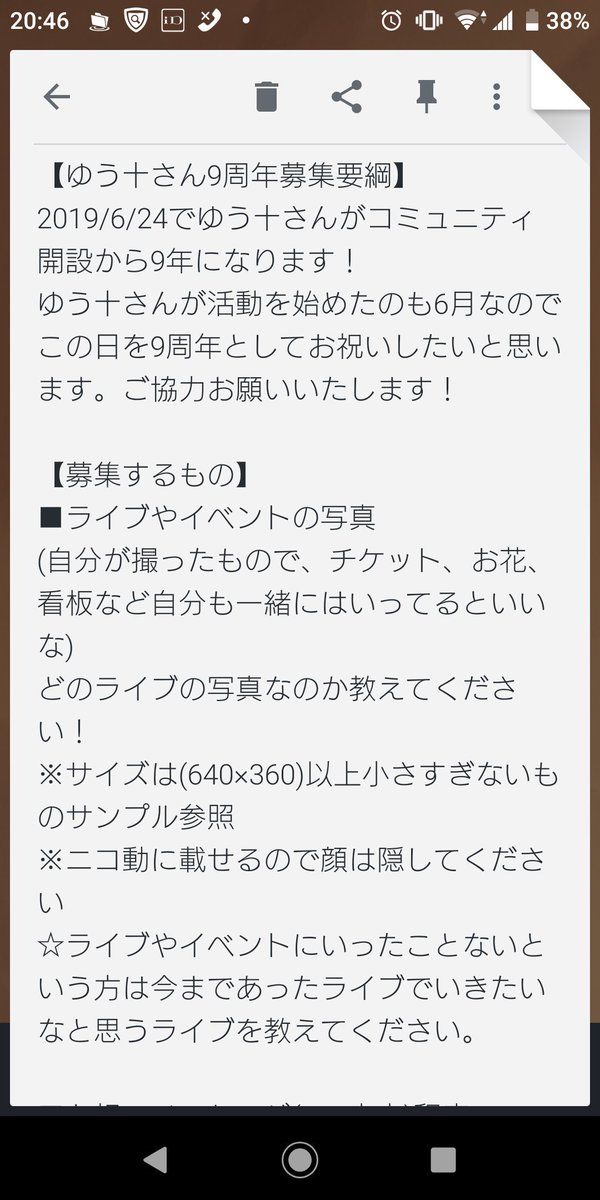Nanaraku 7firmament Twitter