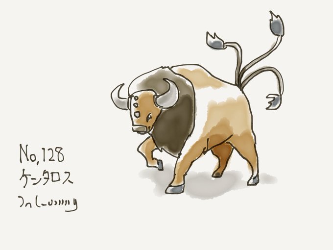 ケンタロスのtwitterイラスト検索結果 古い順 ケンタロスのtwitterイラスト検索結果 古い順