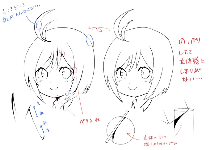 @AgentRodi 僕は漫画絵の描き方しか知らないので参考にならないかもしれませんが、こういう線画の描き方意識すると、なんか少し上手そうな感じにごまかせると思います笑 