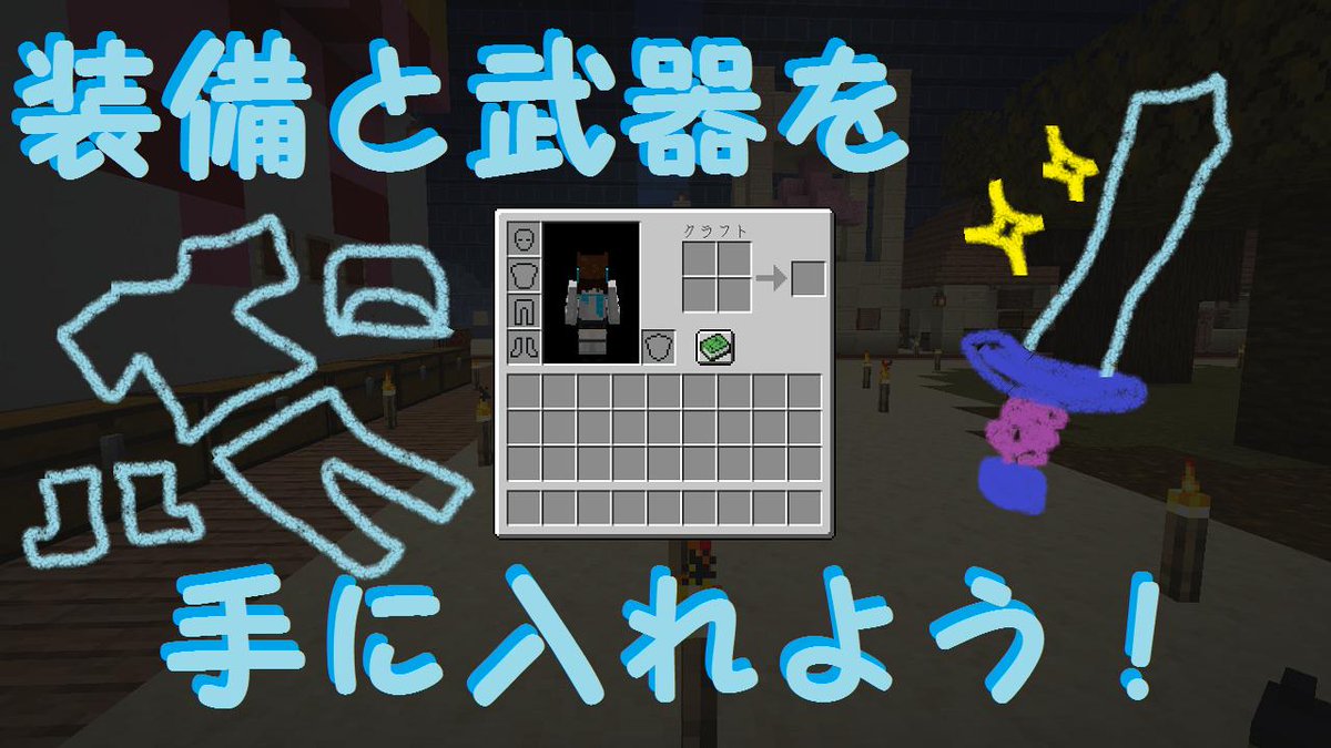 エンチャント Hashtag V Twitter