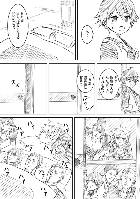 刑務所にぶち込まれる楽しみにしておいて下さい
 #お花畑青空大写生大会 #しら画  #社築納品物 #あずま絵 #絵かける 