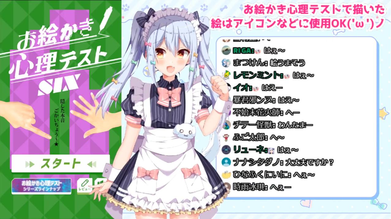 佃煮のりお 犬山たまき 男の娘vtuber 犬山たまき 久々のお絵かき心理テストありがとうっ めっちゃ楽しかった また近いうちにやるので お楽しみに 描いた絵はアイコンとかに使ってくださいね まともな画像がない 7