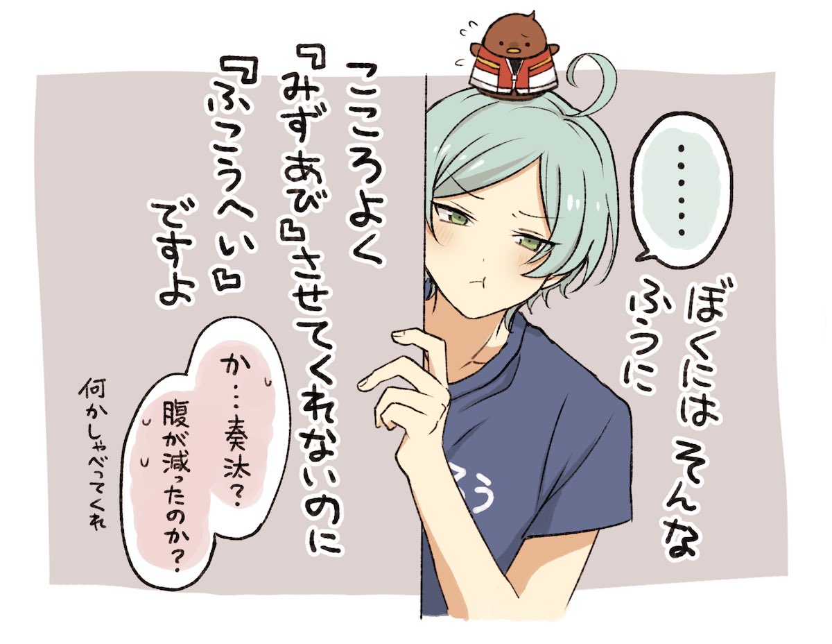 ちゅんと暮らしてる千奏 