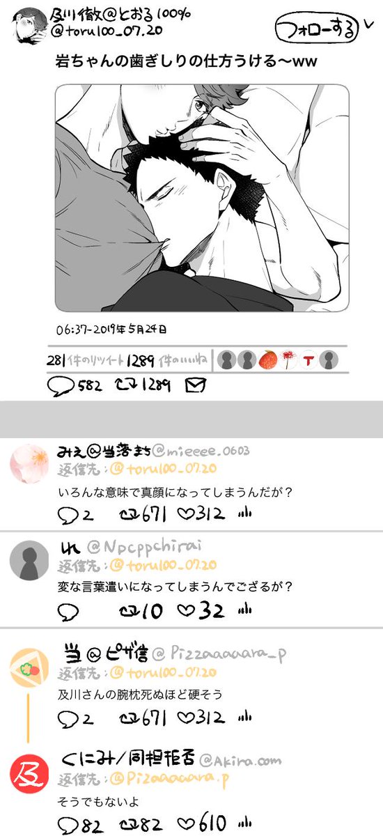 かみし ゆえ V Twitter 私も大変鬼すこです いいぞくにみもっとやれ あまやかし上手 そしてとこじょうず 夜戦がまた熱いものになります Ema先生にそう言ってもらえてうれしいでござる も もう下手とは言わせないぞ かみし ゆえ V Twitter 私も大変鬼すこです いいぞくにみもっとやれ あまやかし上手 そしてとこじょうず 夜戦がまた熱いものになります Ema先生にそう言ってもらえてうれしいでござる も もう下手とは言わせないぞ