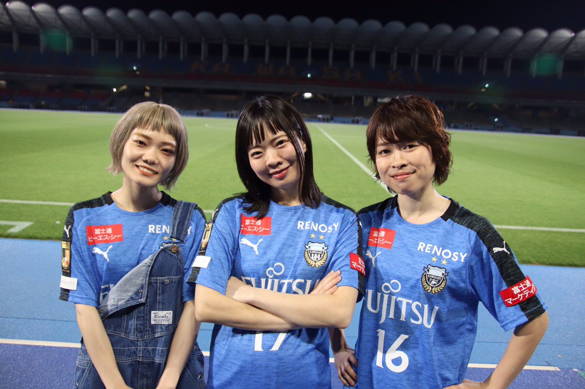 川崎フロンターレ 在 Twitter 上 この後24時11分からテレビ朝日で放送の やべっちfc に Shishamo さんが登場 我々が大好きなあの応援歌について取り上げられますよ Shishamoファンの皆さんもぜひご覧になってください プロモ Frontale T Co