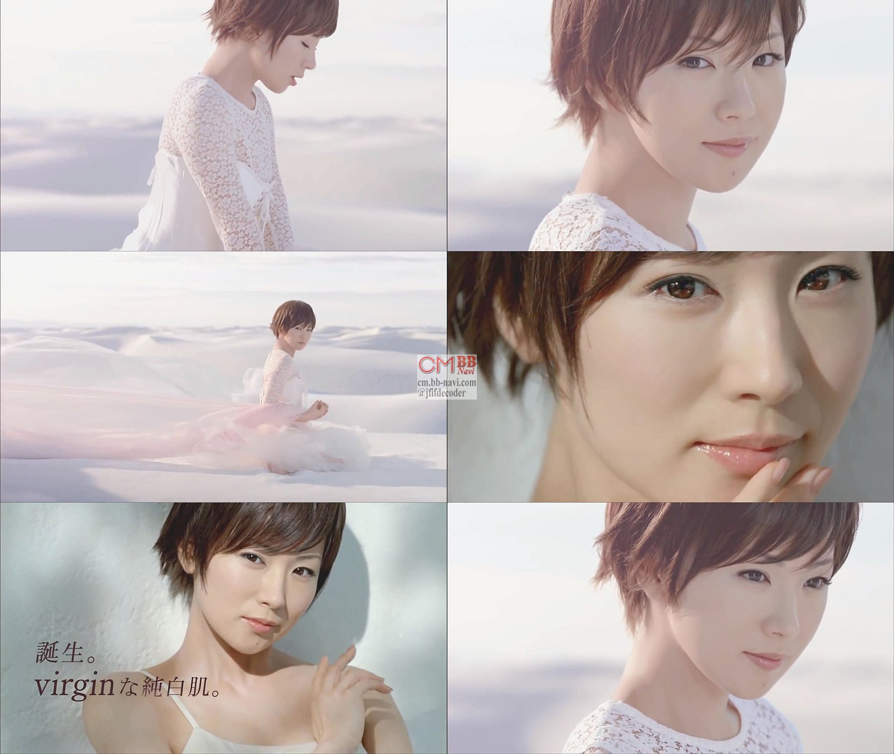 Twitter 上的 Kooss公式 編集室 Run 平成の懐かしい人気cm 平成23年 椎名林檎 マキアージュ Cm アカペラ純白肌 登場 篇 30秒版 T Co Pblyji4aod 椎名林檎cm一覧 T Co Uexywy7wxt T Co 1gkd0ardx3 Twitter