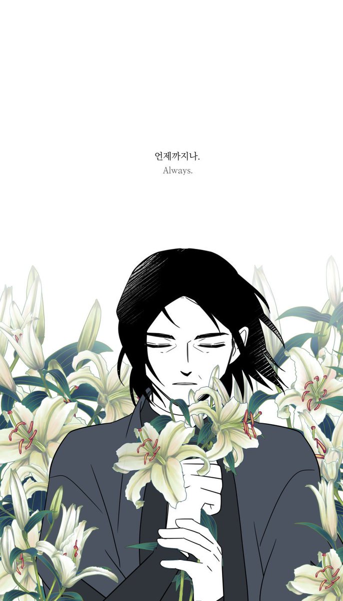 [죽음의 성물 스포일러를 포함하고 있습니다]

나의 릴리 