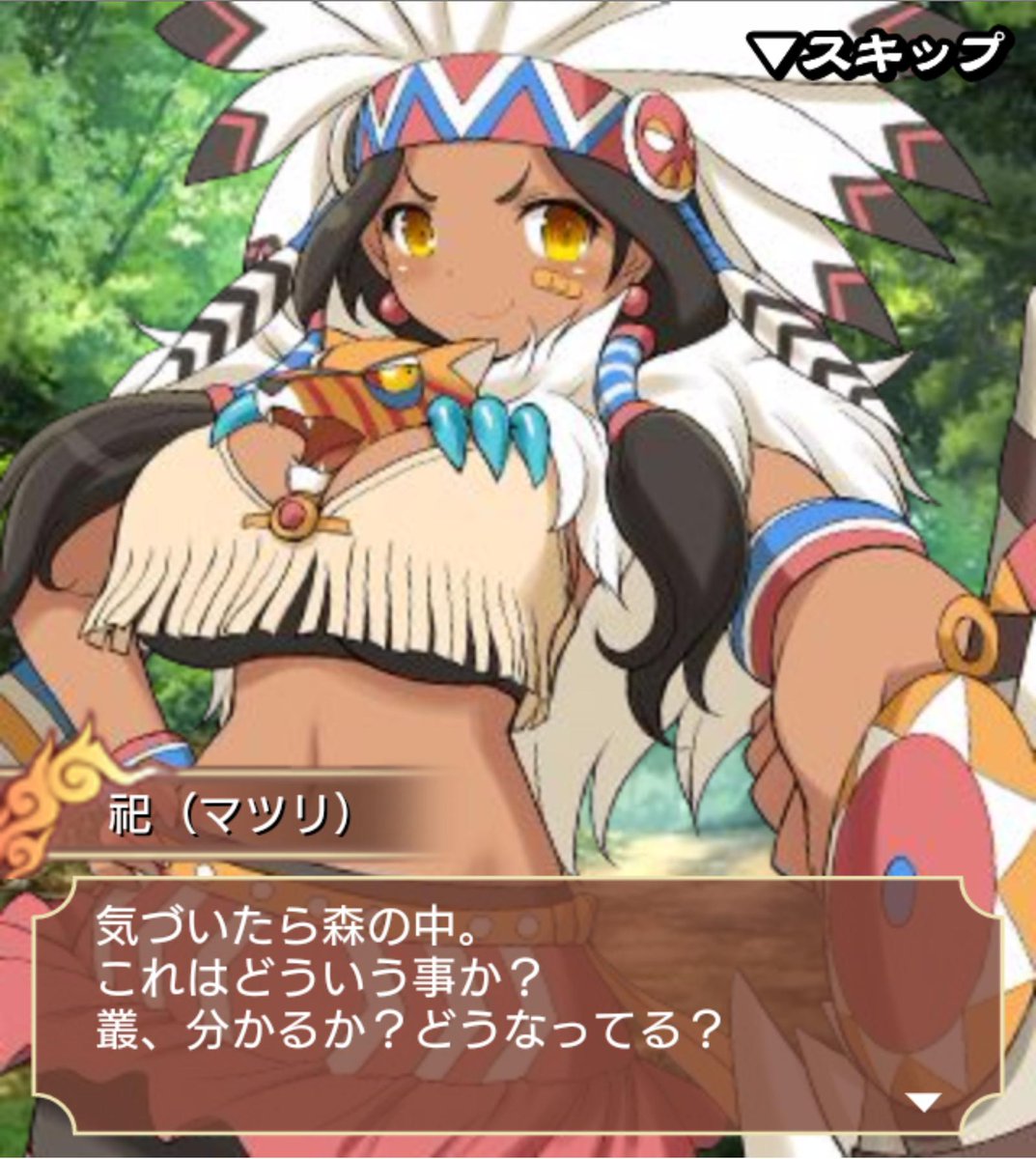 閃乱カグラnewwave 祀 セリフ集 Togetter 閃乱カグラnewwave 祀 セリフ集 Togetter