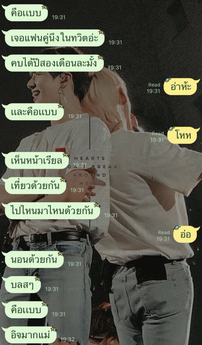 หมาจามาขิงคลคุย tweet media