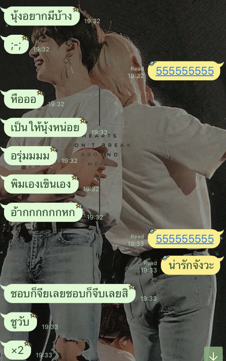 หมาจามาขิงคลคุย tweet media