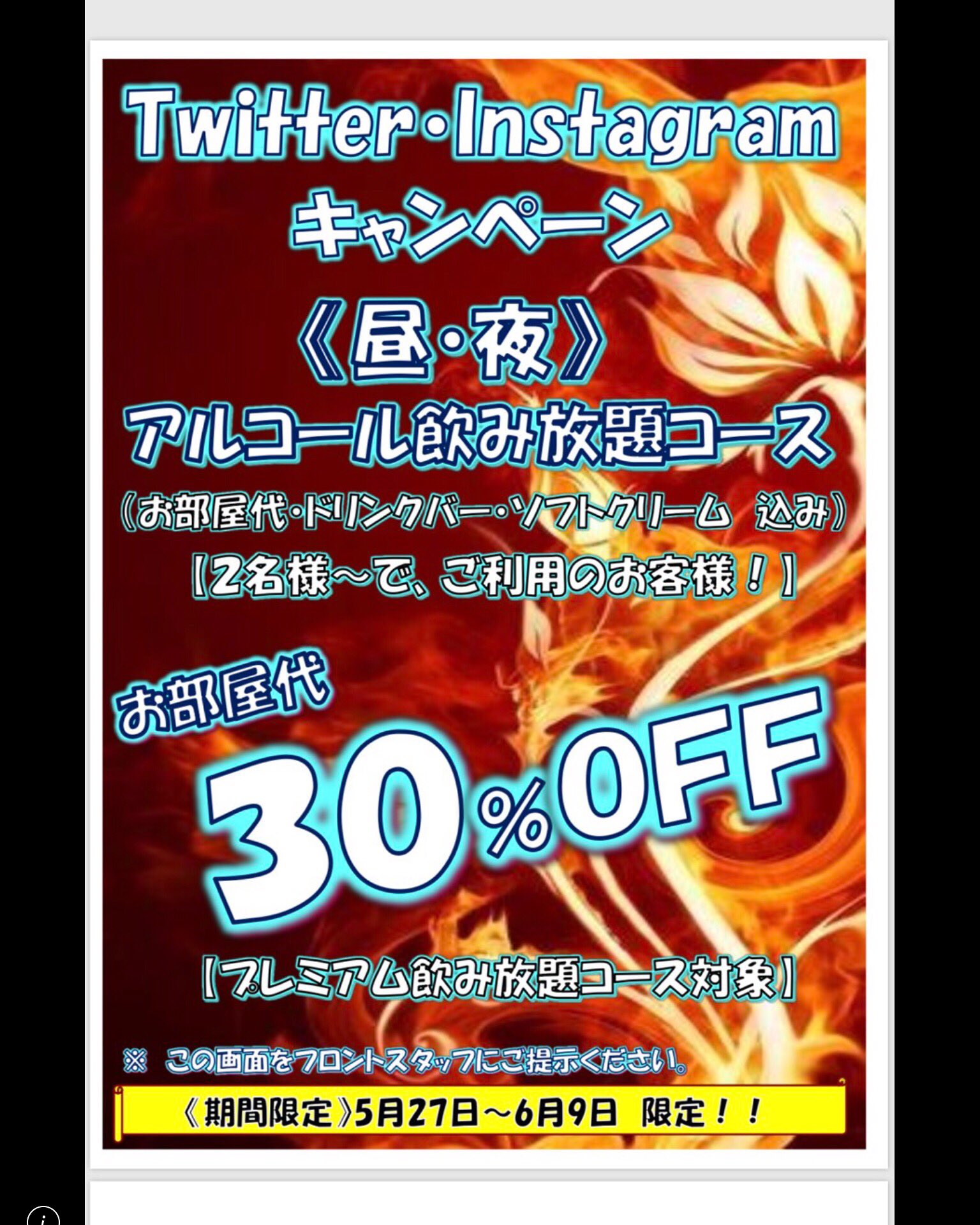 カラオケ ステーション青葉台店 Station Aobadai Twitter