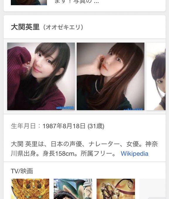 大関英里のtwitterイラスト検索結果