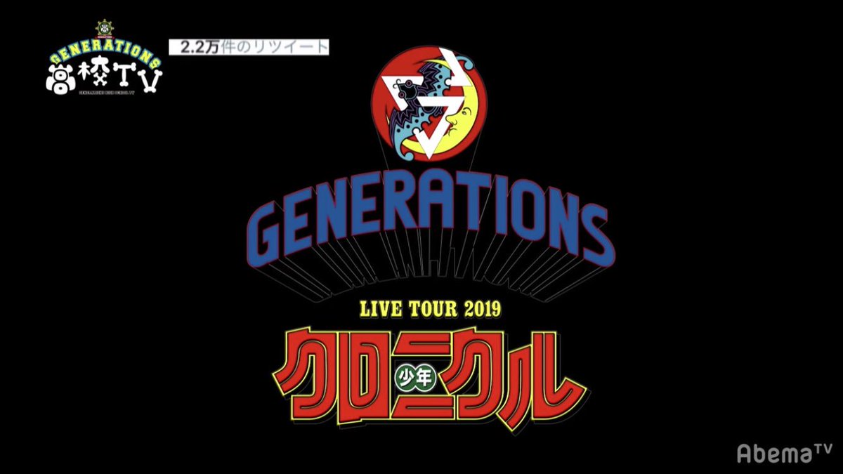 _GENE1121_LDH's tweet photo. はいきた。 https://t.co/hmHMlHgAu4