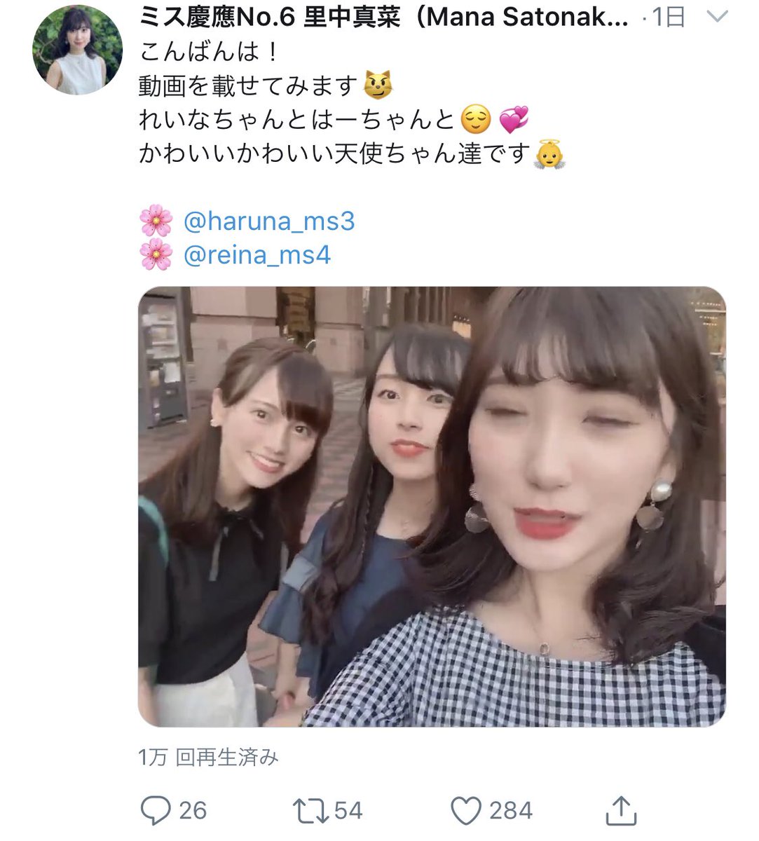 ふ ろ Twitterren 中学高校 処女保守 だいがく 君ってセッの偏差値もたかいんだね はぁ 友達no 347に登録しとくね