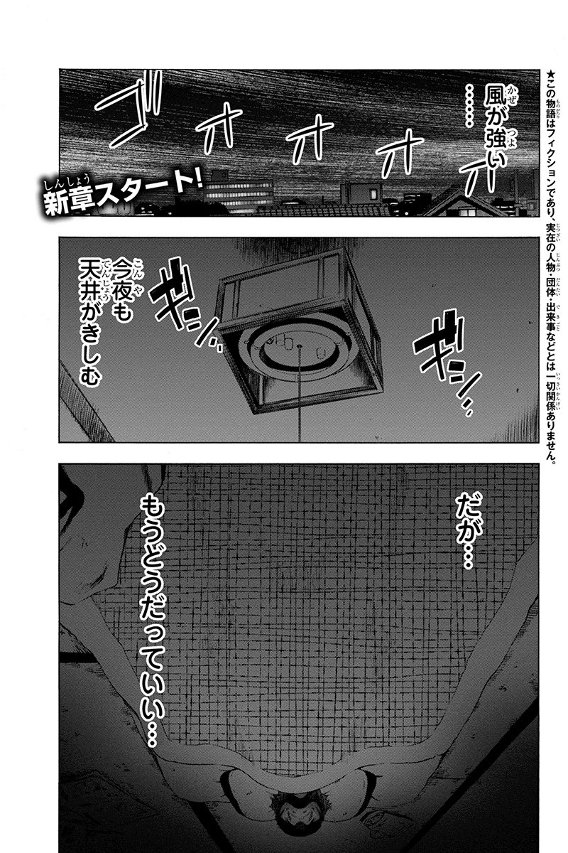 agepannnomimi's tweet photo. 超・楽園市場 35話を先読みしました。 https://t.co/izriaQp4RG https://t.co/xmHhi1f8pL