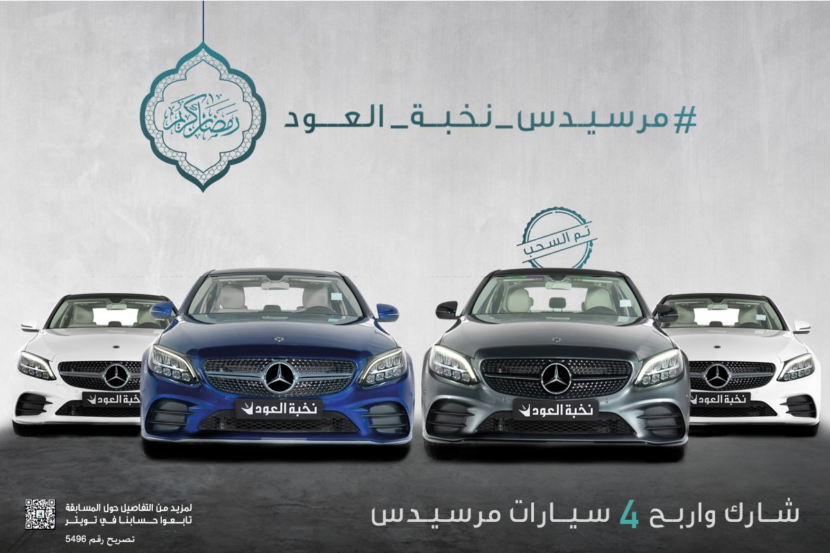 نخبة العود tweet media