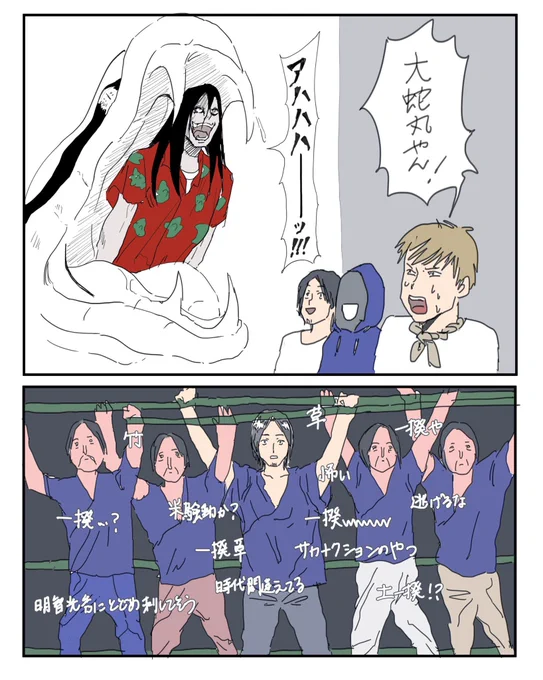 115回 