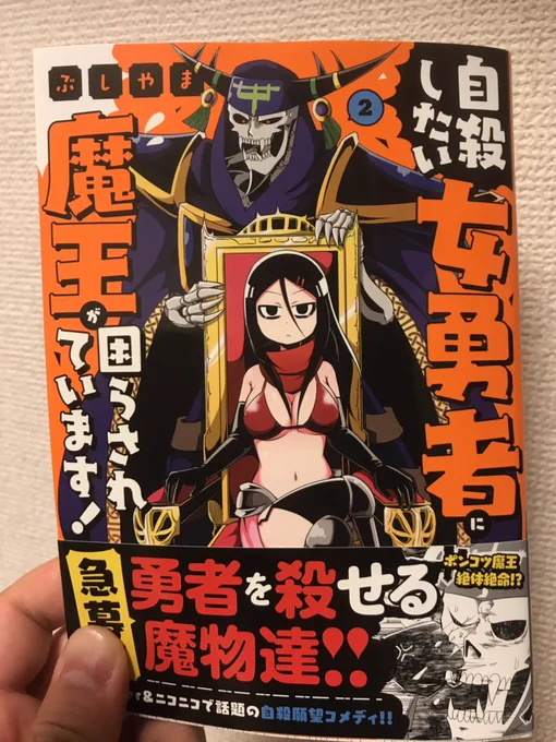 ウヒョー 