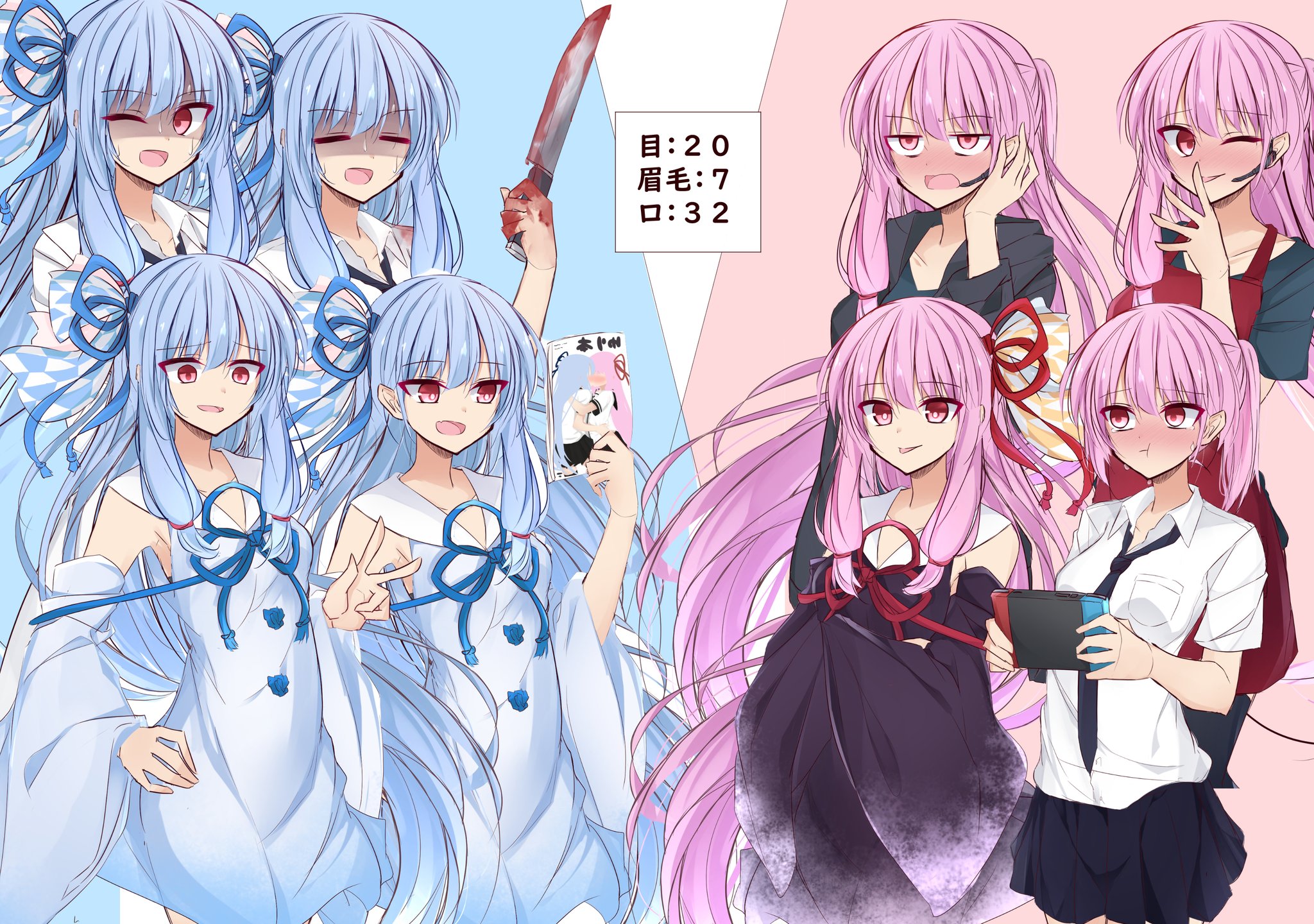 キノ ペンタブ練習中 Twitter પર 琴葉姉妹立ち絵 キノ ペンタブ練習中 さんのイラスト ニコニコ静画 イラスト Nicoseiga Im T Co 33pzlywoya琴葉姉妹完成しましたので良ければ遊んでみて下さい T Co Uc21wd1cy3 Twitter