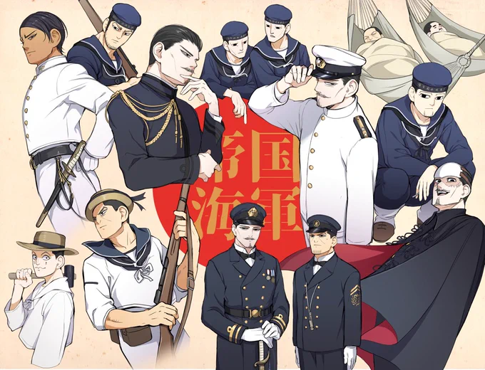 推しを海軍に入れる遊び 
