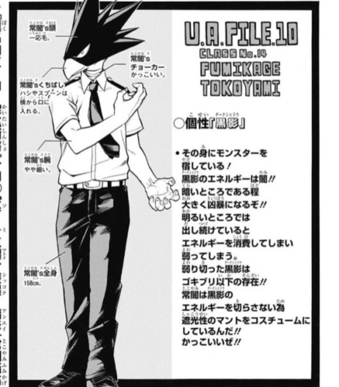 貴桜 僕のヒーローアカデミア 常闇踏影と黒影 ダークシャドウ 中二病っぽい台詞が多い好き 私の中で ダークシャドウ あいよ のこの二人の掛け合いが一番好き ただ凄く残念なのが ランダム性のキーホルダー以外の グッツが皆無である事