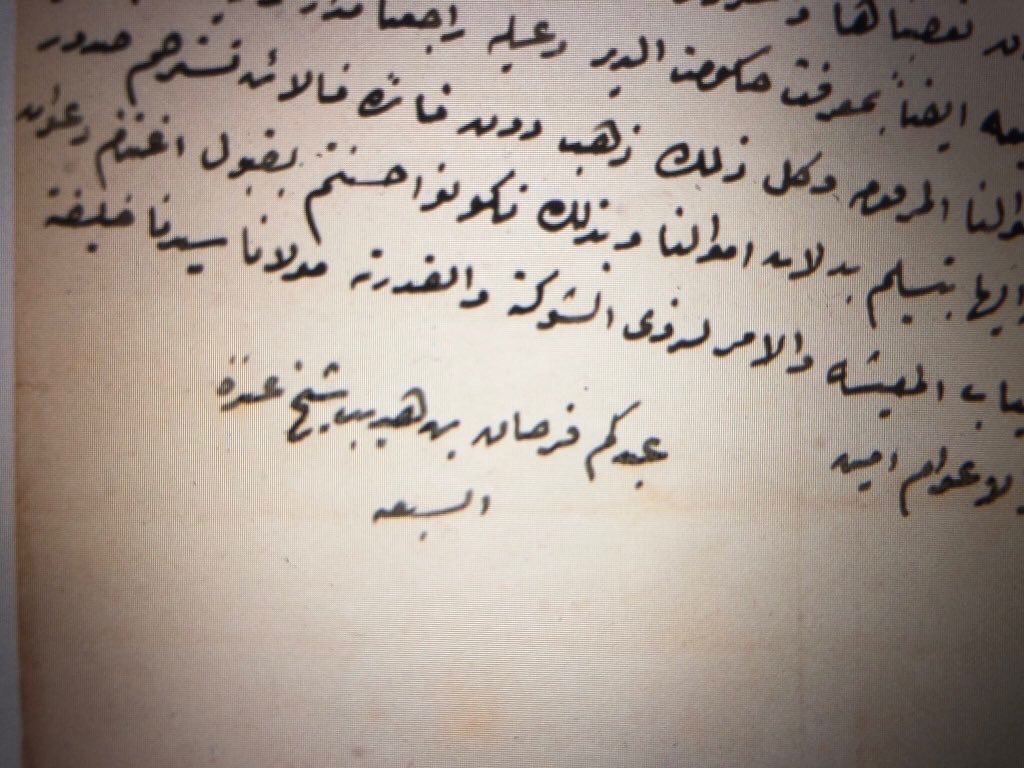 مزعل ابن عماش tweet media