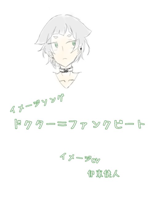 ロイのtwitterイラスト検索結果 古い順