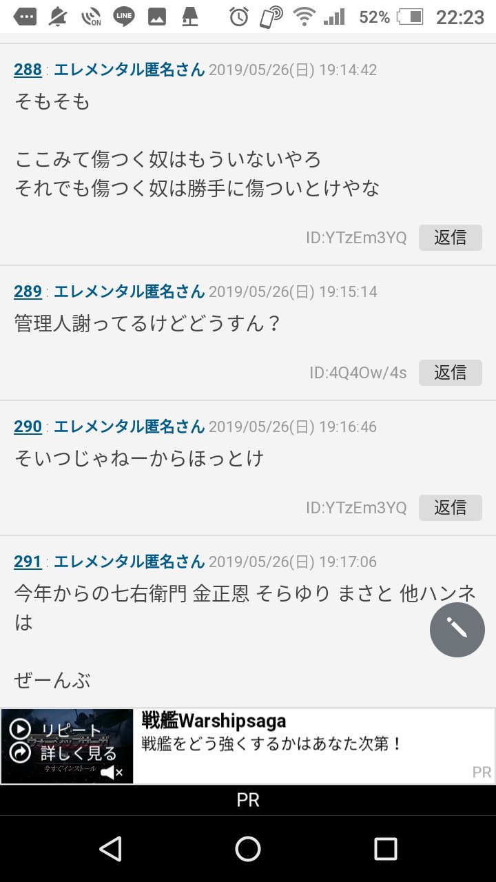 五右衛門 Rq5zm39vfkbgllf Twitter