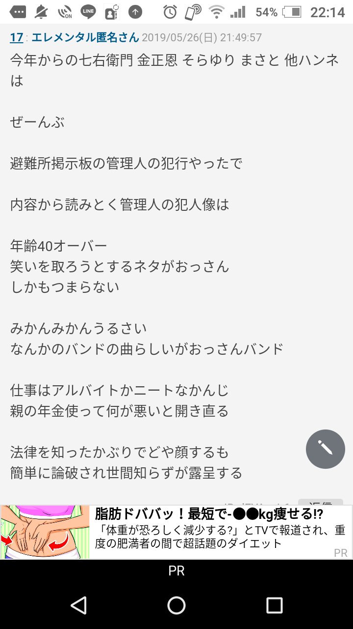 五右衛門 Rq5zm39vfkbgllf Twitter