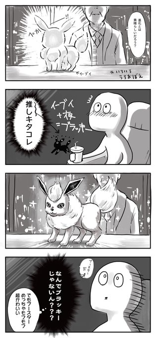 佐々木いなほ Inaho Sskの漫画作品一覧 佐々木いなほ Inaho Sskの漫画作品一覧