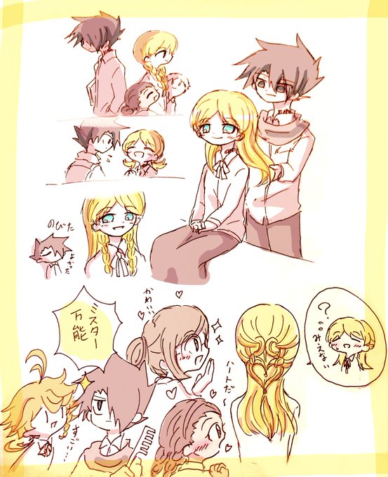 橙二 Orenji 2 19年05月 Page 2 Twilog 橙二 Orenji 2 19年05月 Page 2 Twilog