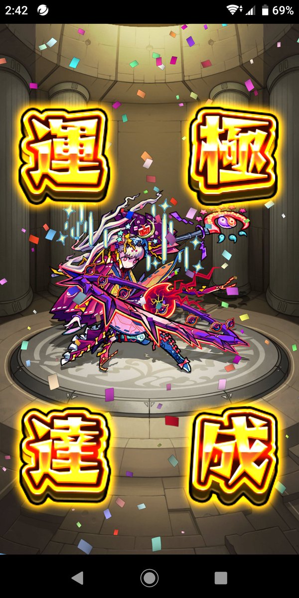 今週のミッション 今週のミッション