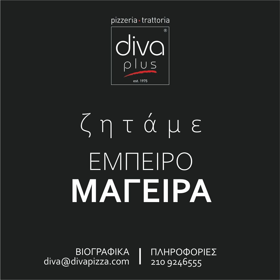 divaplusgr's tweet image. 