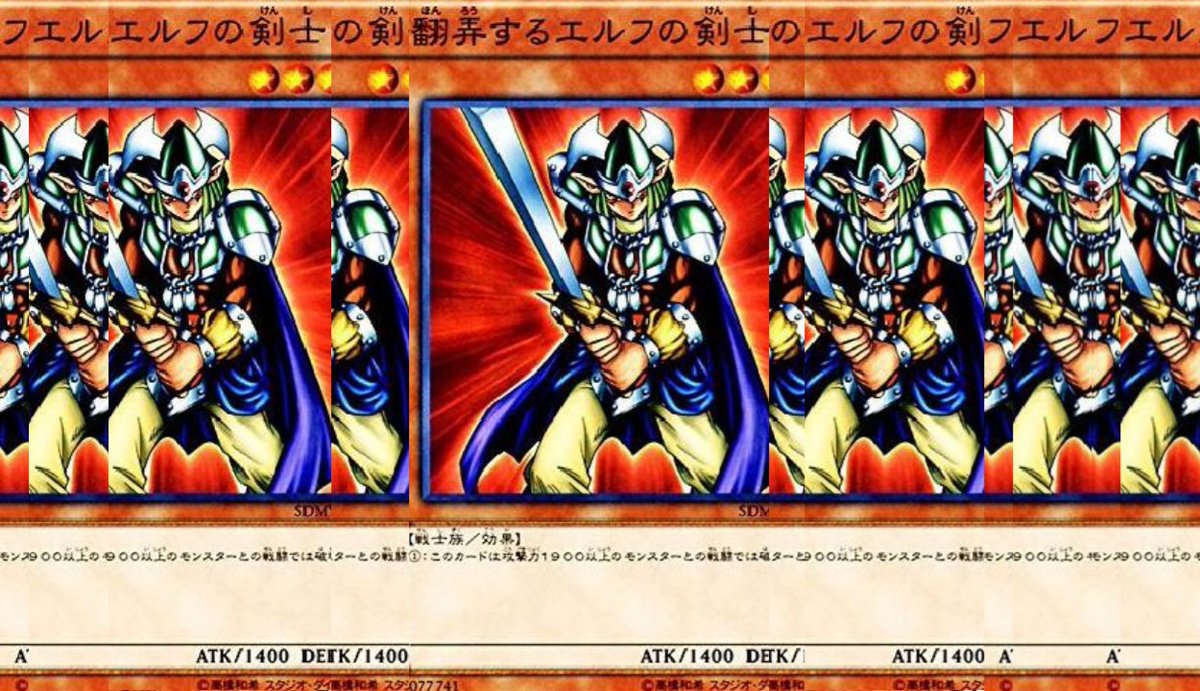 フエルエルフの剣士の剣翻弄するエルフの剣士のエルフの剣フエルフエル